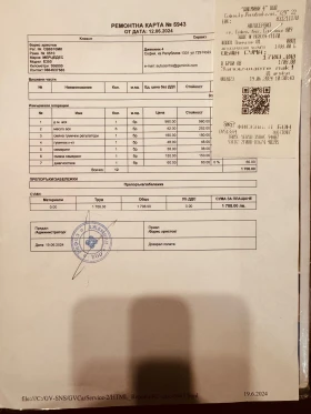 Mercedes-Benz E 350 - 21000 лв. - 60129075 14