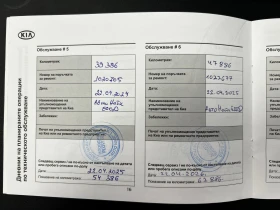 Kia Ceed - 11500 € / 22492.04 лв. - 75937225 16