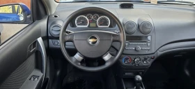 Chevrolet Aveo 12i, 4 цилиндъра  | Auto.bg — изображение 9