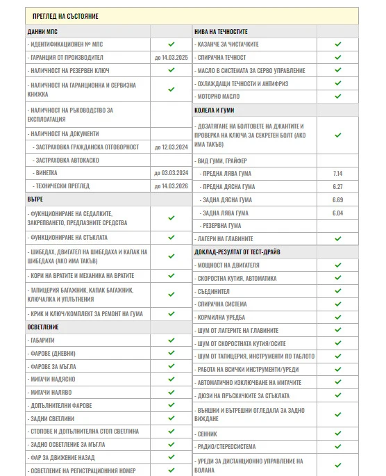 BMW 118 Hatch Line Model Advantage, снимка 17 - Автомобили и джипове - 43486814