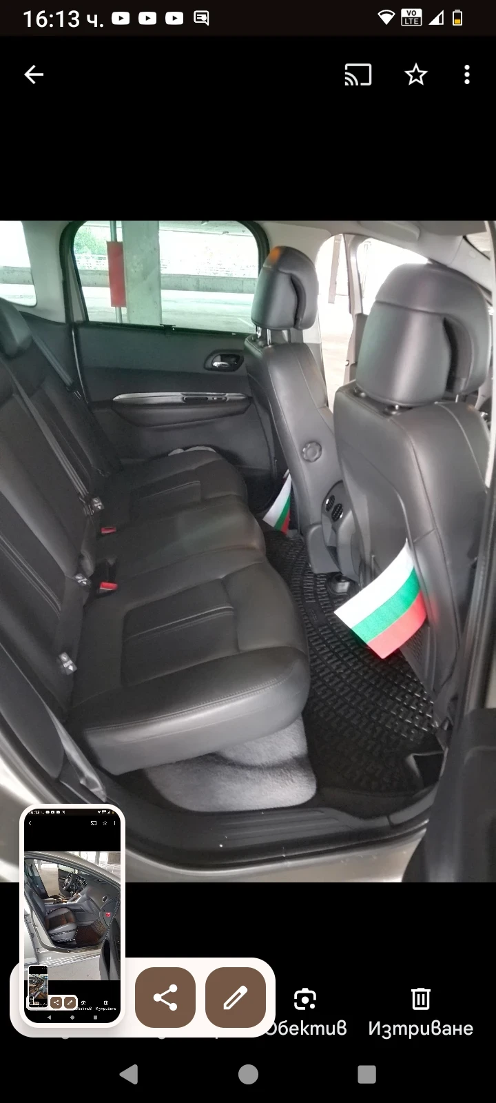 Peugeot 3008 1.6, снимка 11 - Автомобили и джипове - 48711049