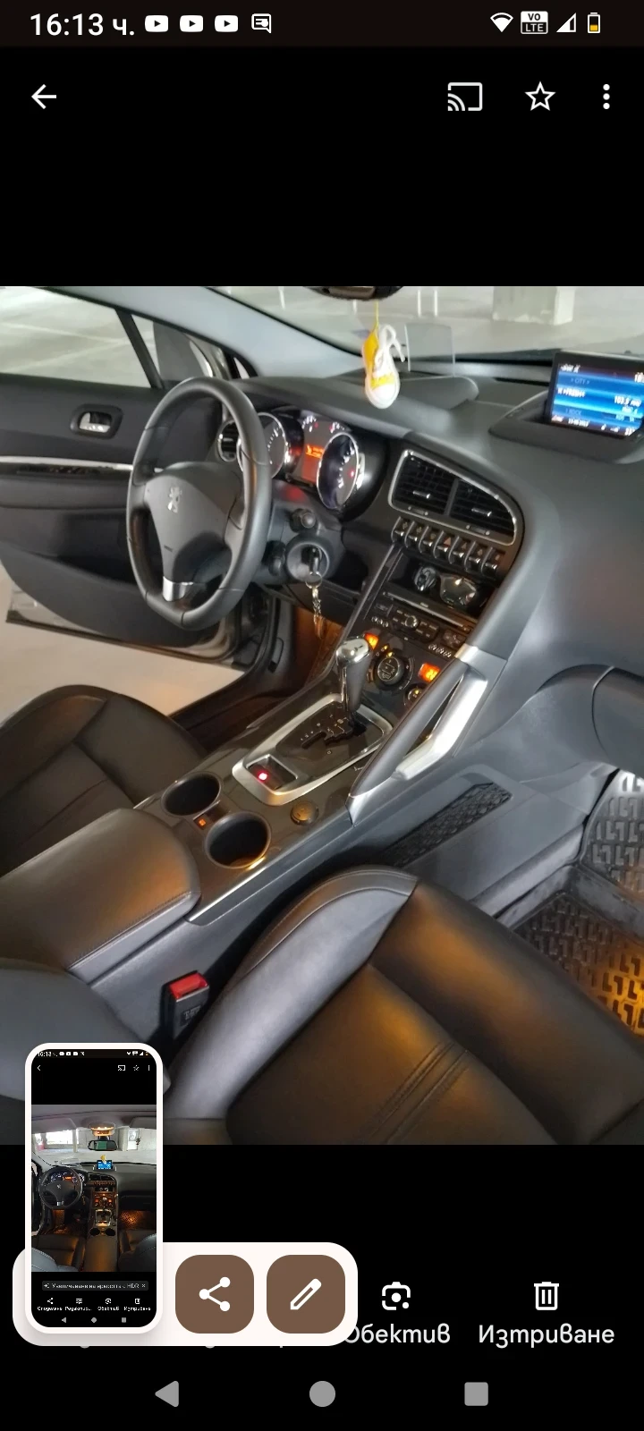 Peugeot 3008 1.6, снимка 9 - Автомобили и джипове - 48711049