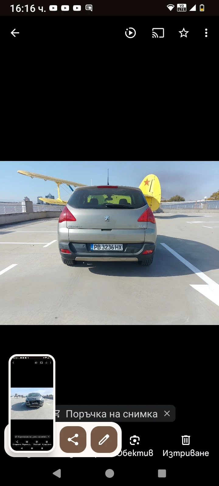 Peugeot 3008 1.6, снимка 3 - Автомобили и джипове - 48711049