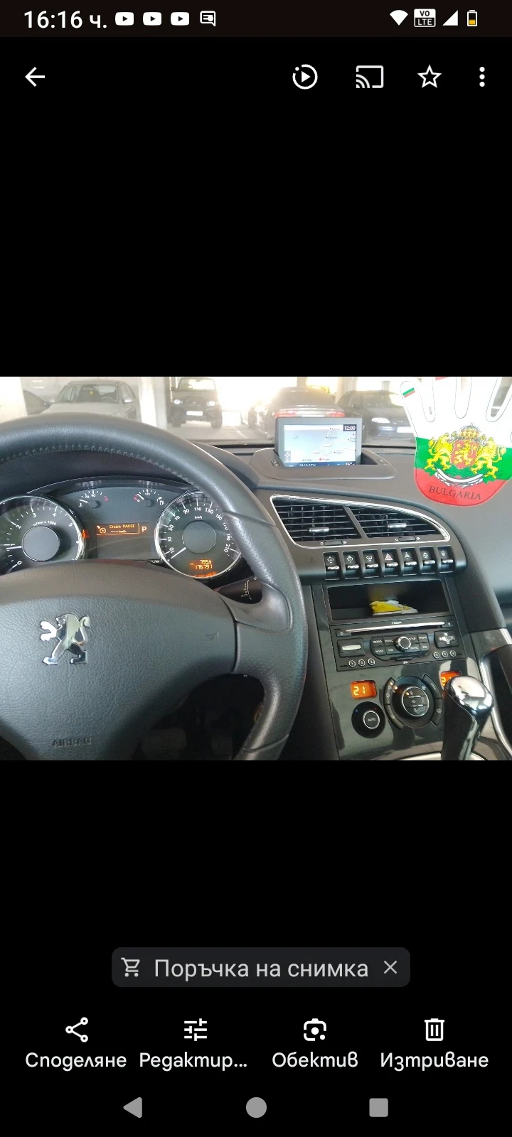 Peugeot 3008 1.6, снимка 13 - Автомобили и джипове - 47824912