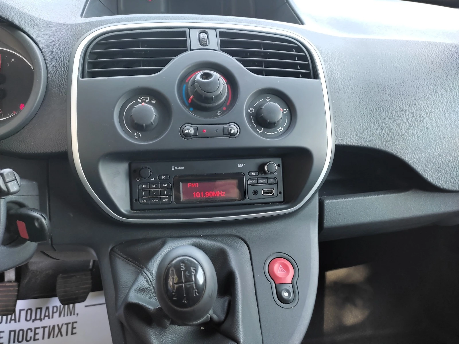 Renault Kangoo 1.5 dCi N1 ТОВАРЕН - изображение 7