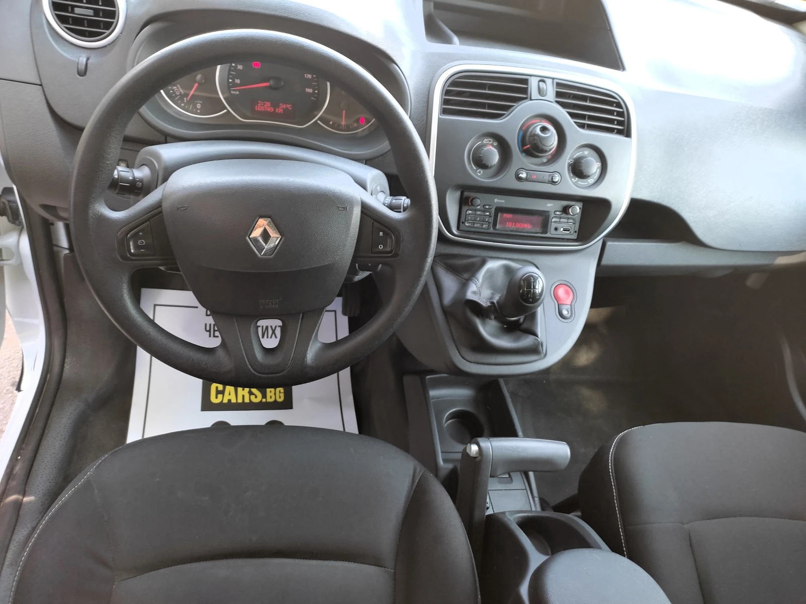 Renault Kangoo 1.5 dCi N1 ТОВАРЕН - изображение 6