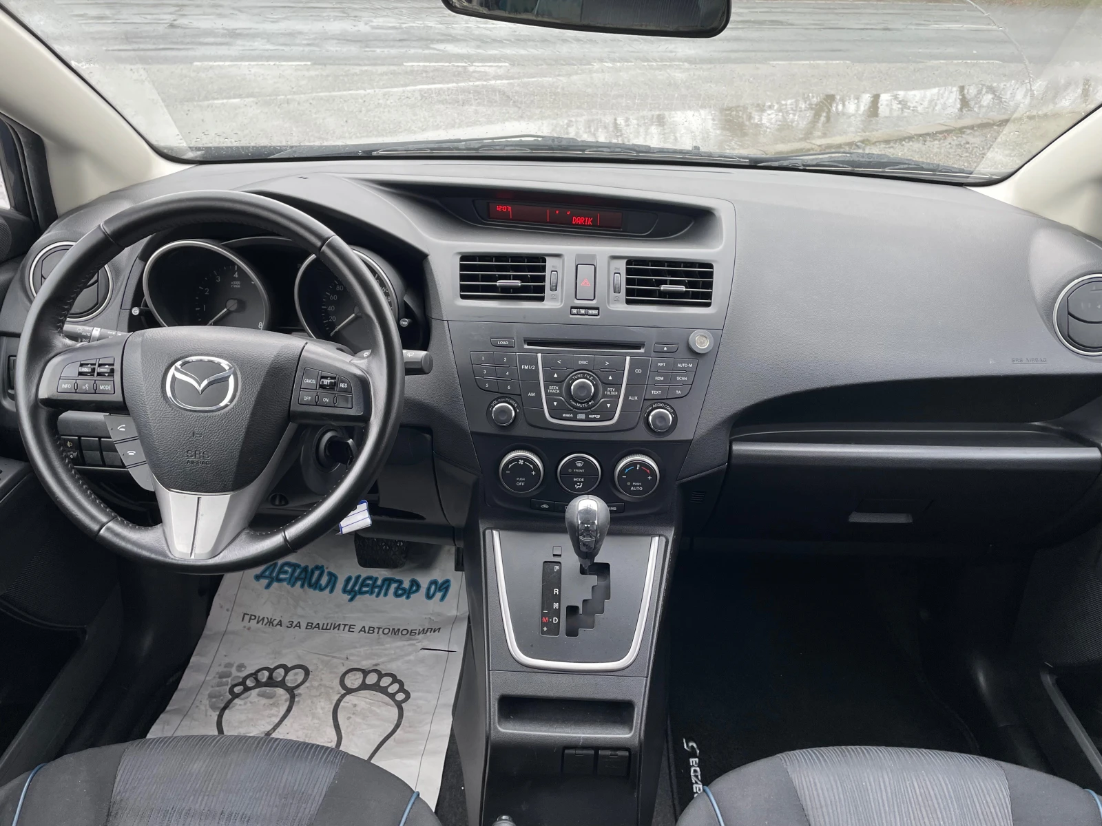 Mazda 5 2.0 AUT. ШВЕЙЦАРИЯ - изображение 7