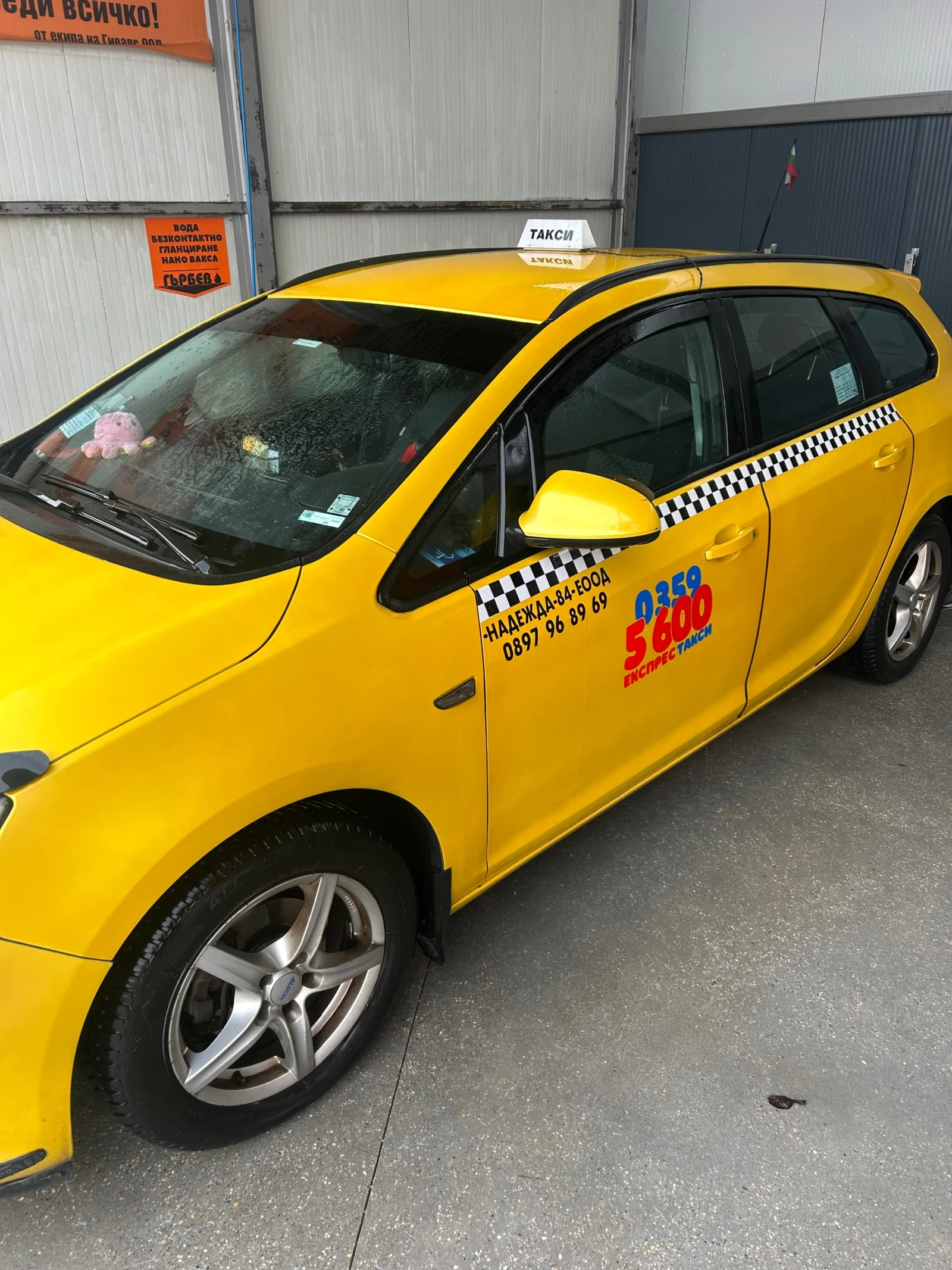 Opel Astra | Mobile.bg � ����������� 2
