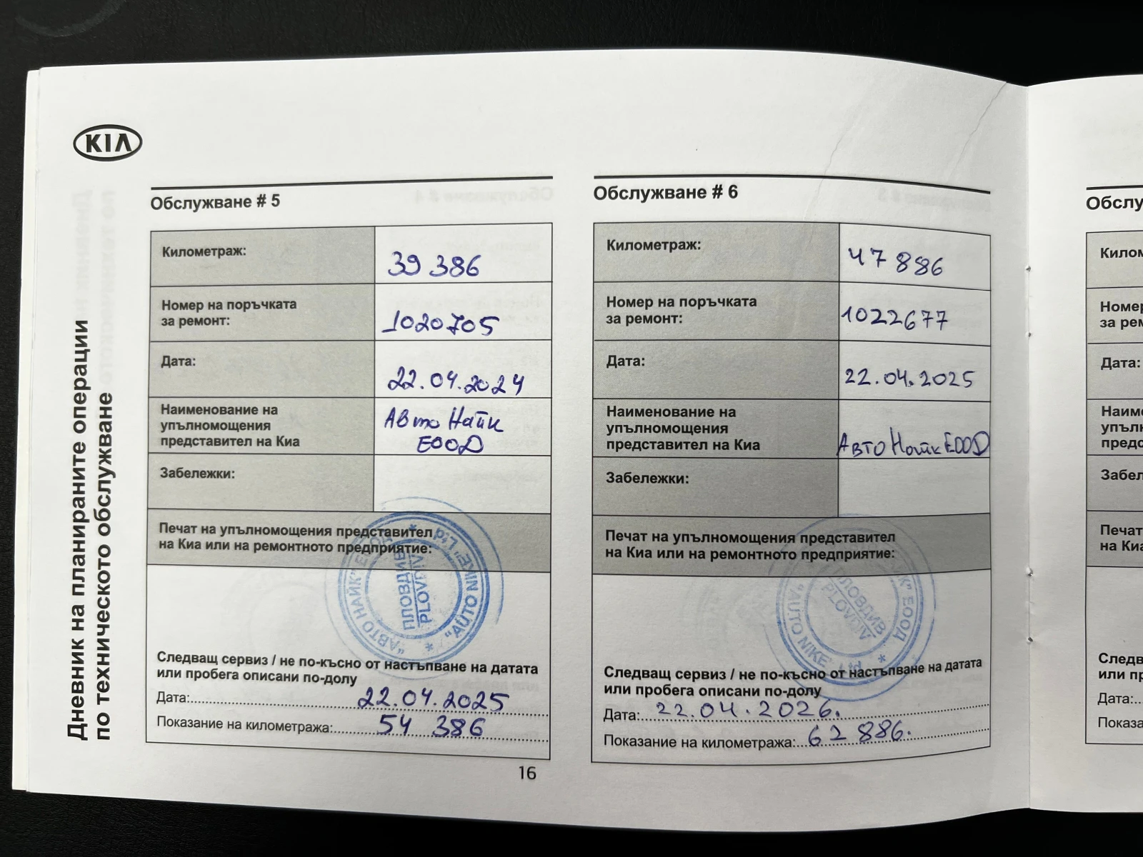 Kia Ceed, снимка 16 - Автомобили и джипове - 53873090