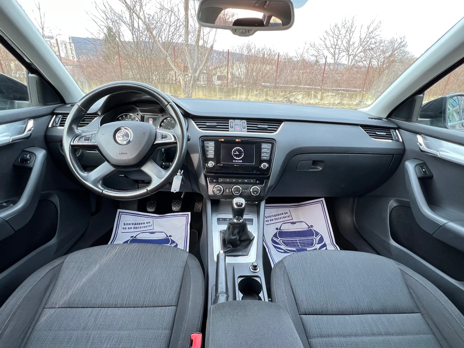 Skoda Octavia 1.6 TDI 110 TOP TOP TOP | Mobile.bg � ����������� 11