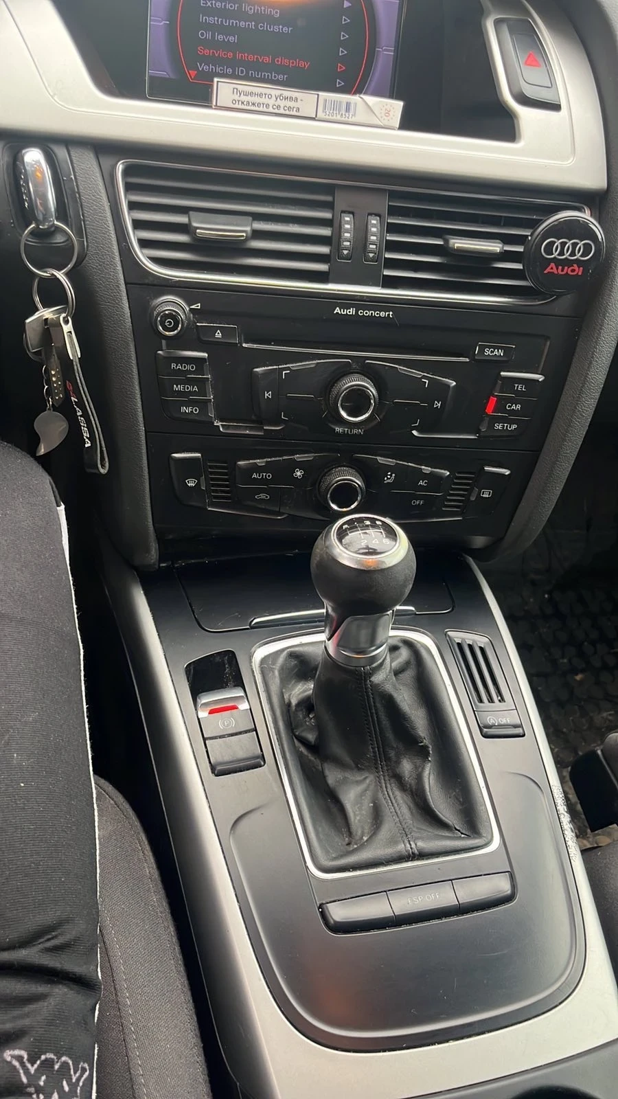 Audi A4, снимка 3 - Автомобили и джипове - 54839050