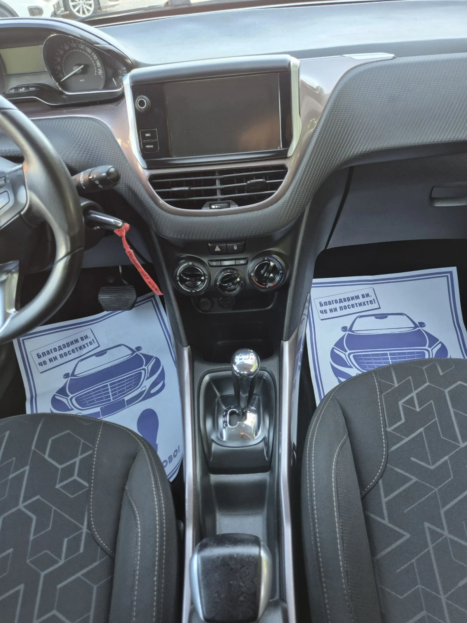 Peugeot 2008 1.6hdi+ Avtomat, снимка 8 - Автомобили и джипове - 54995133