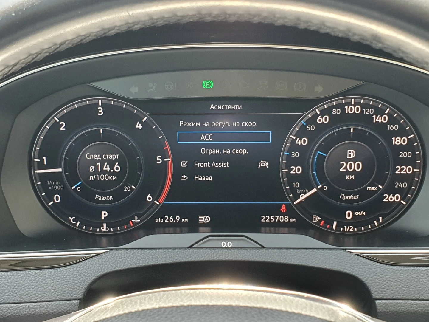 VW Passat | Mobile.bg � ����������� 10