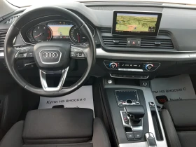 Audi Q5 | Mobile.bg    4