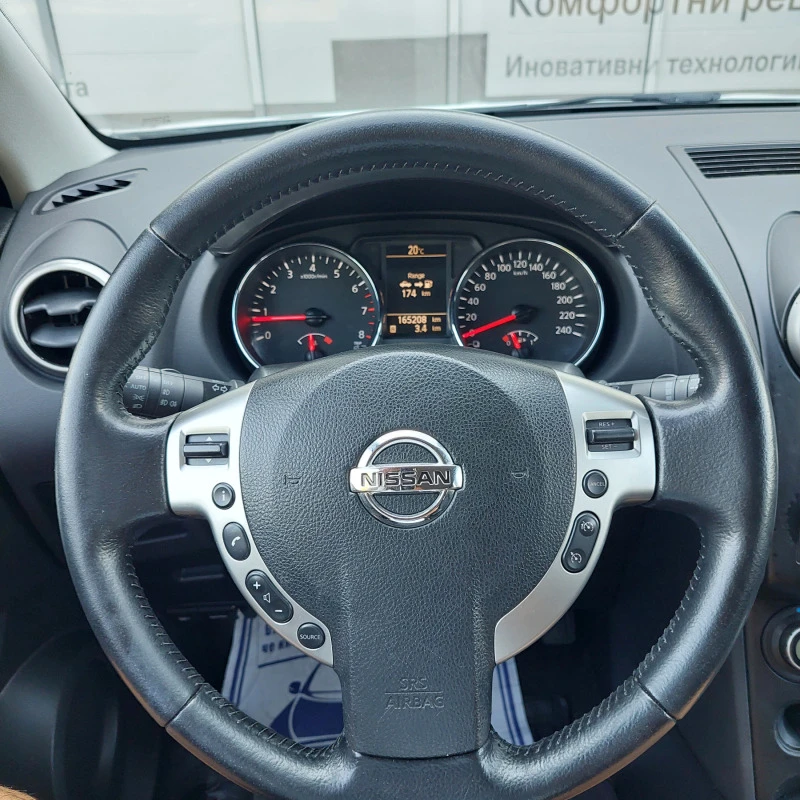 Nissan Qashqai 2.0, снимка 15 - Автомобили и джипове - 46787680