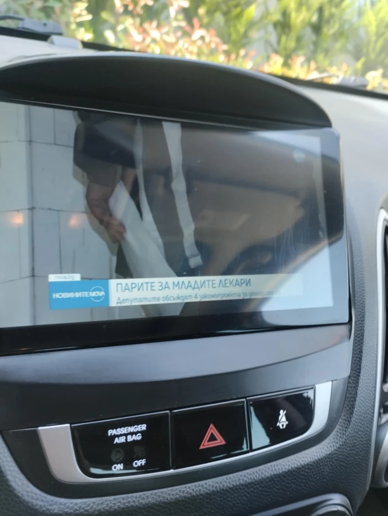 Hyundai IX35 1.7CRDI, снимка 9 - Автомобили и джипове - 52641738