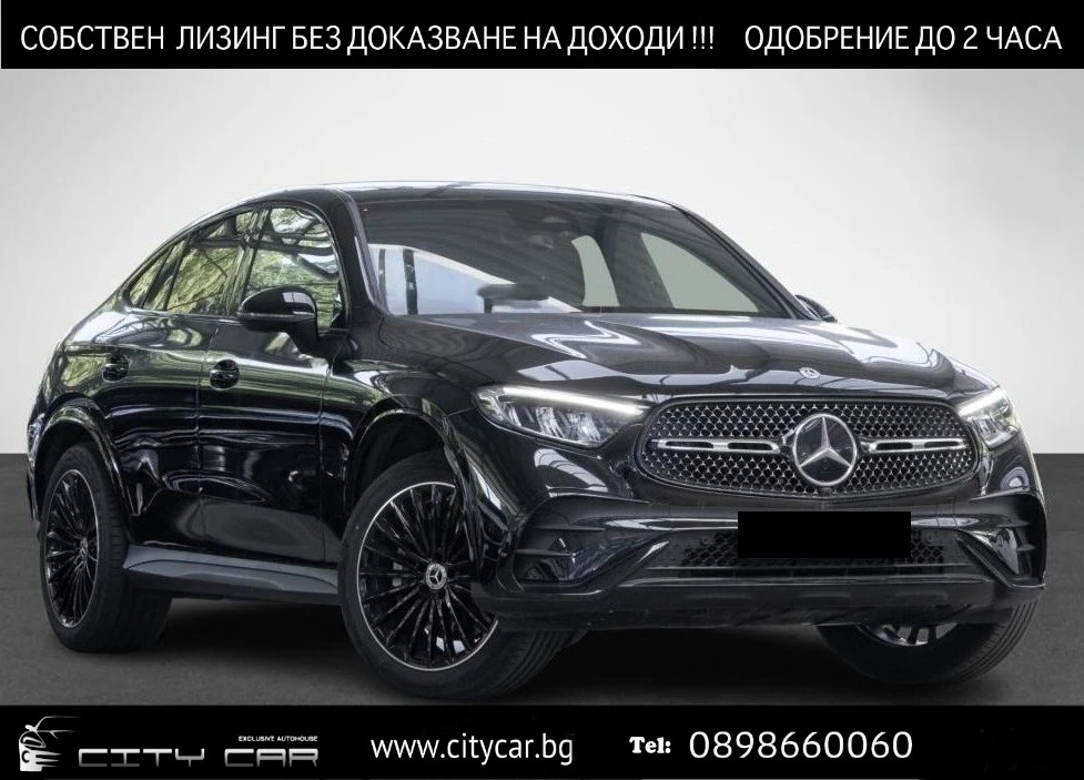 Mercedes-Benz GLC 300 AMG/COUPE/4-MATIC/NIGHT/LED/PANO/CAMERA/, снимка 1