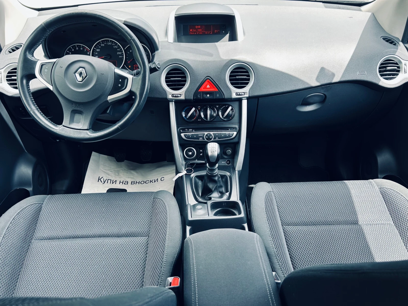 Renault Koleos 2.5 i | Mobile.bg   11