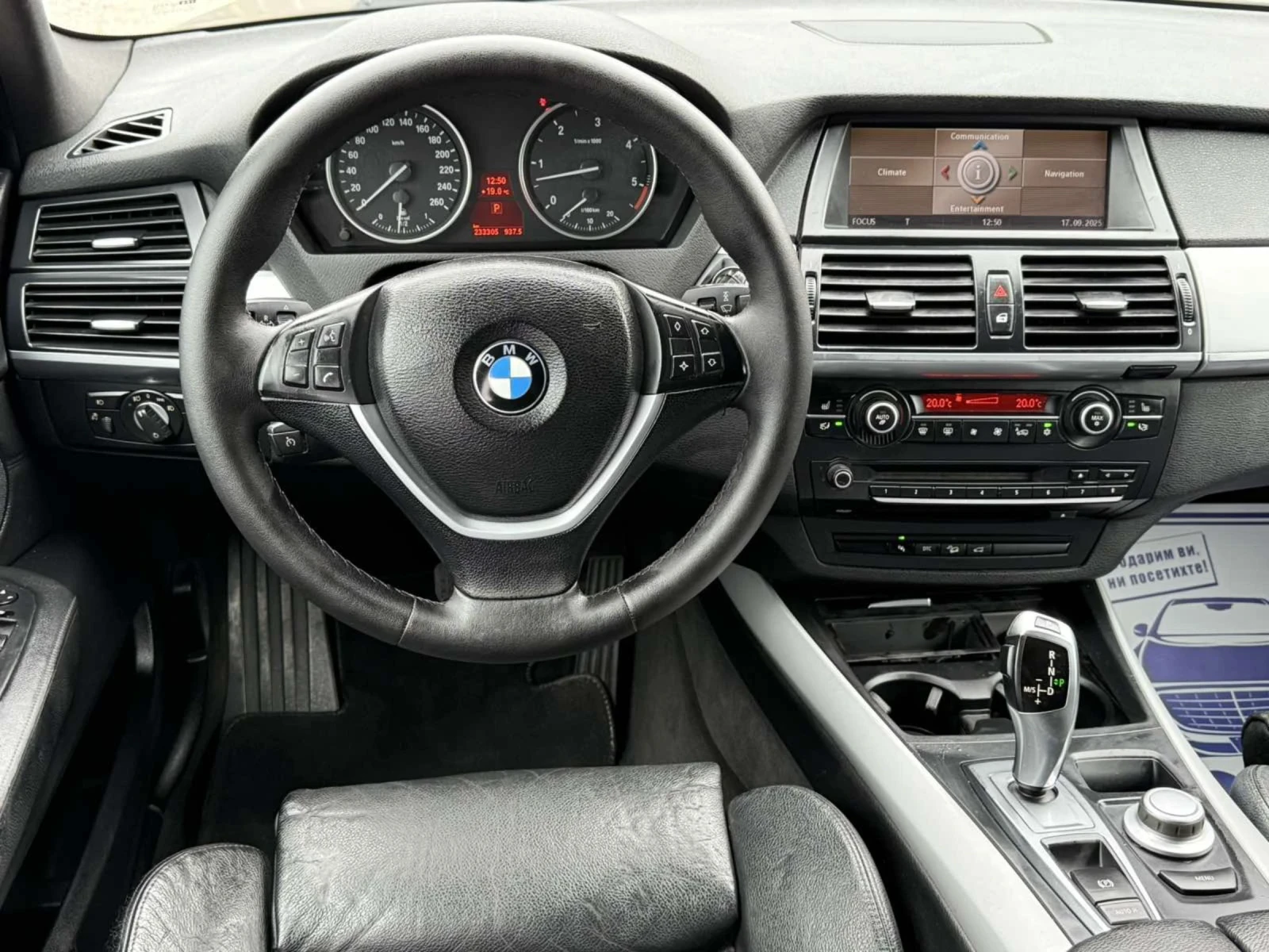 BMW X5 3.5 D 286k.c - изображение 10