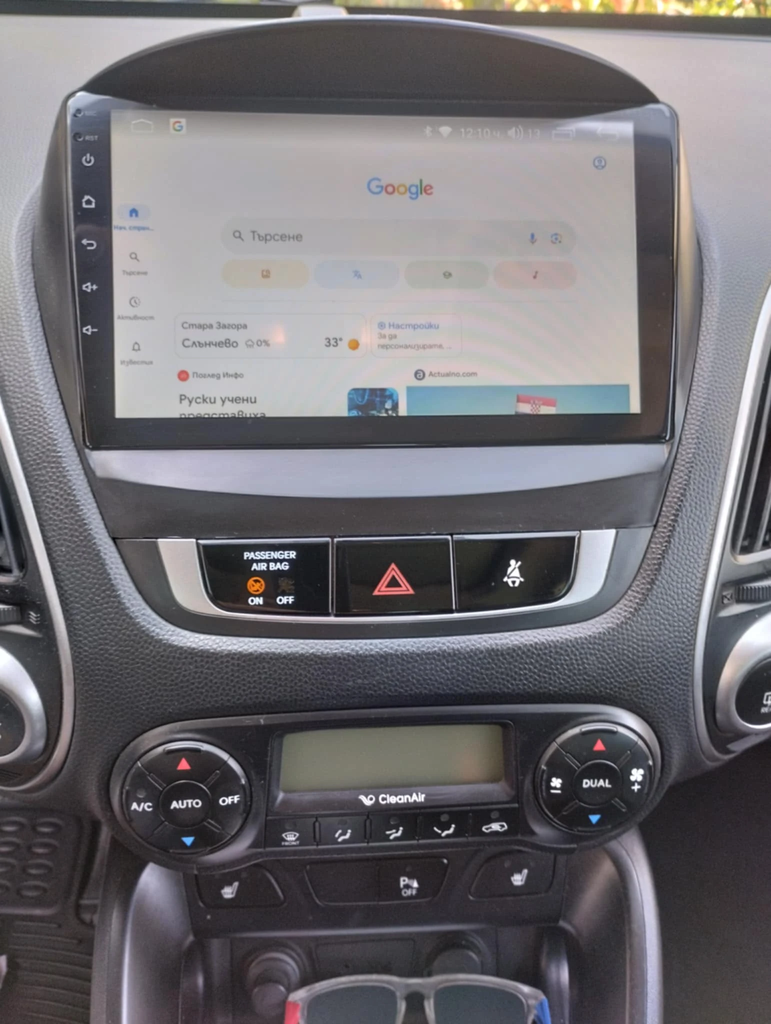 Hyundai IX35 1.7CRDI | Mobile.bg � ����������� 15