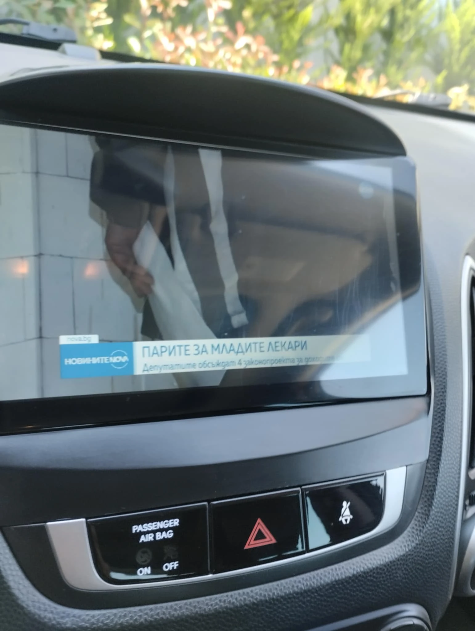 Hyundai IX35 1.7CRDI - изображение 9