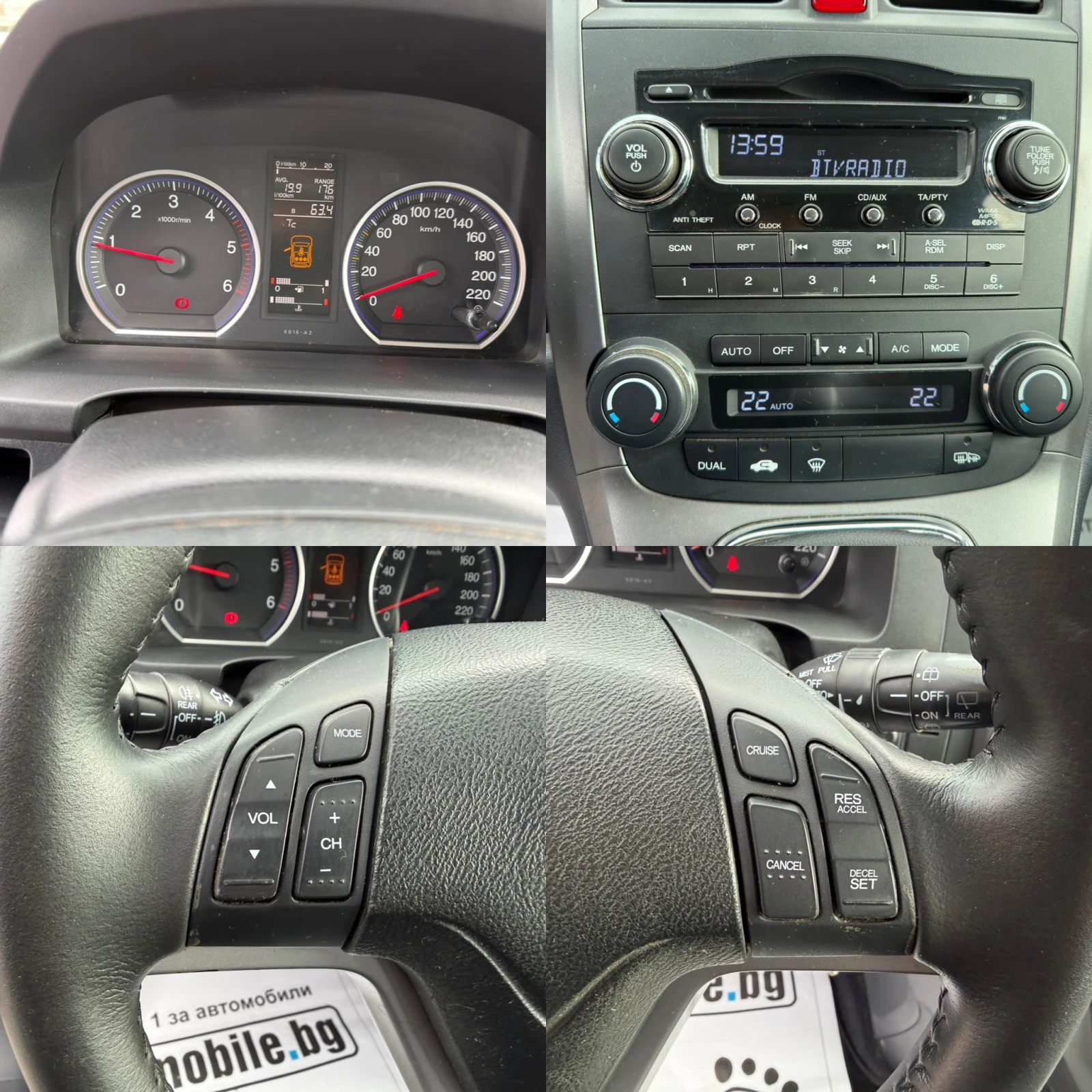 Honda Cr-v 2.2i-DTEC-4x4 | Mobile.bg � ����������� 14