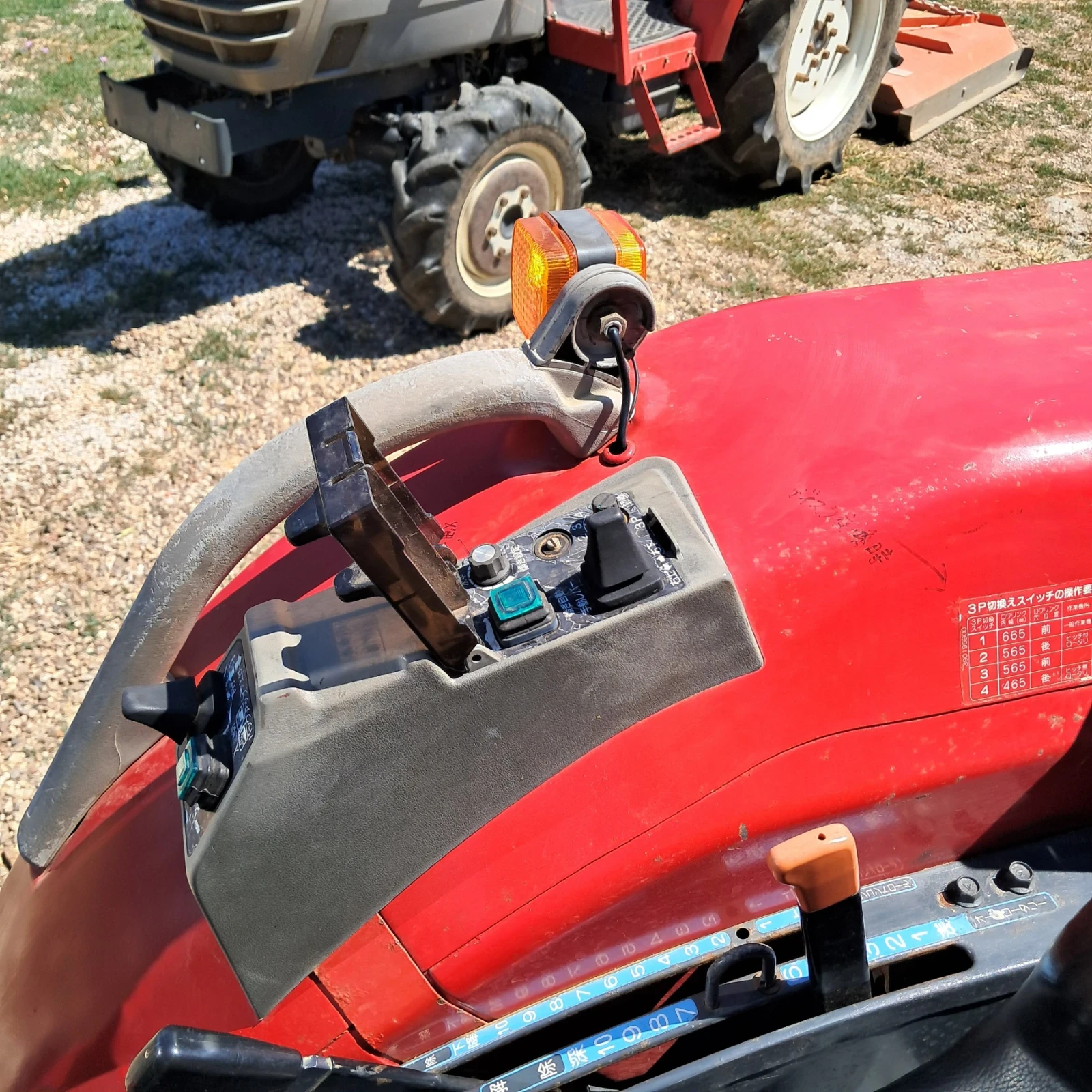 Трактор Yanmar RS24 с фреза , снимка 11 - Селскостопанска техника - 56656608
