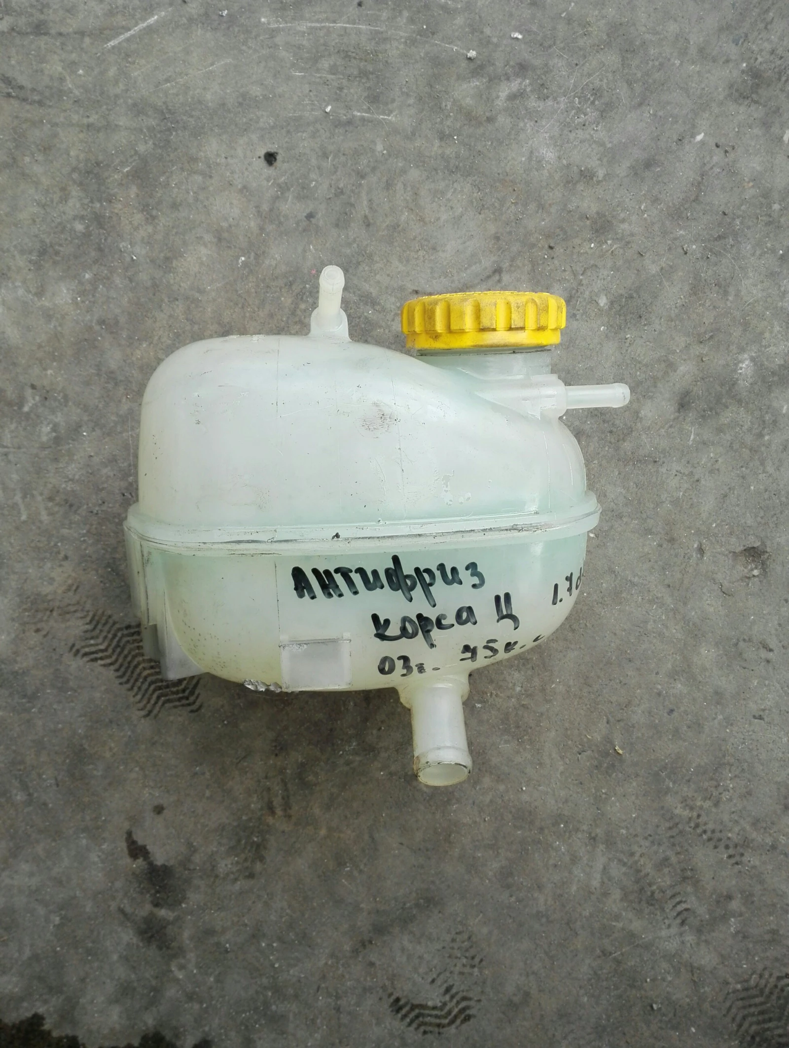 ������� �������� ���� ����� � 1.7��� (5) | Mobile.bg � ����������� 1