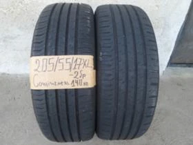      205/55R17