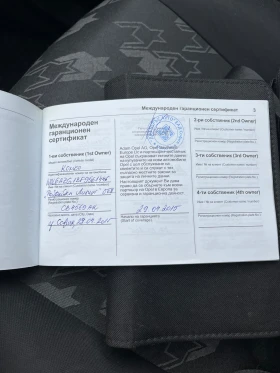 Обява за продажба на Opel Combo 1.4T/Метан/Ван от България ~14 500 лв. - изображение 6