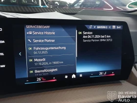 BMW 218 i Active Tourer Steptronic - 50030 лв. - 53338429 11