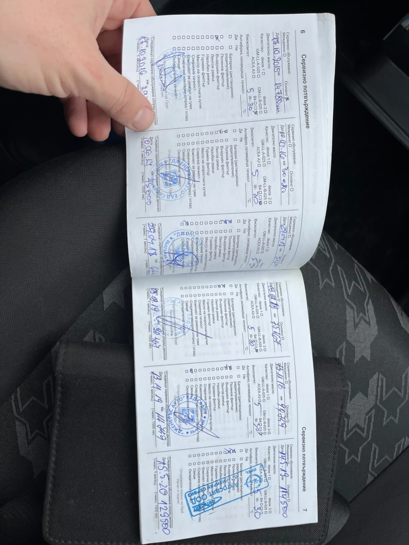 Opel Combo 1.4T/Метан/Ван от България, снимка 8 - Автомобили и джипове - 52447382