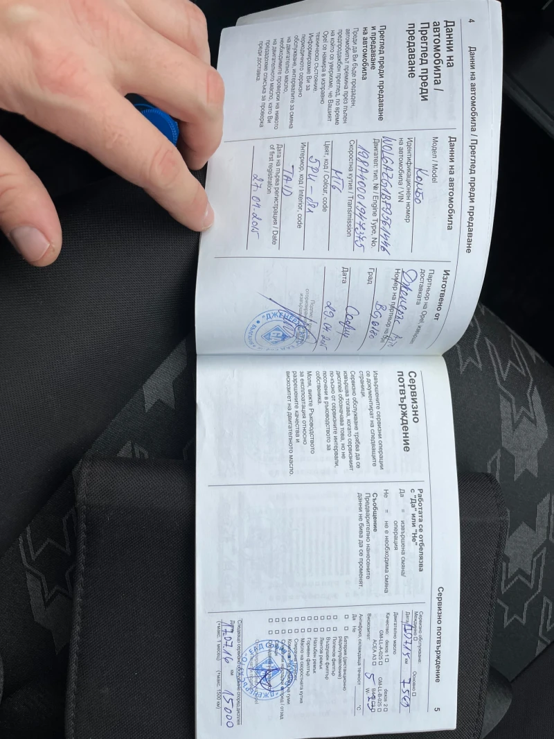 Opel Combo 1.4T/Метан/Ван от България, снимка 10 - Автомобили и джипове - 52447382