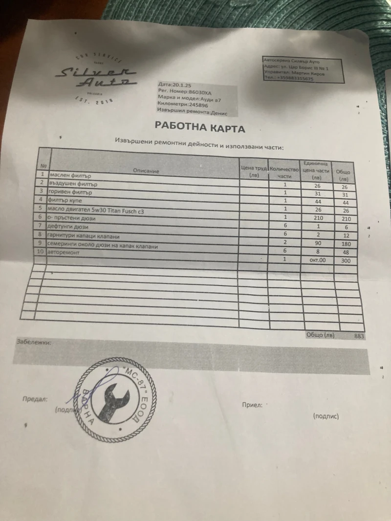 Audi A7, снимка 9 - Автомобили и джипове - 52691825