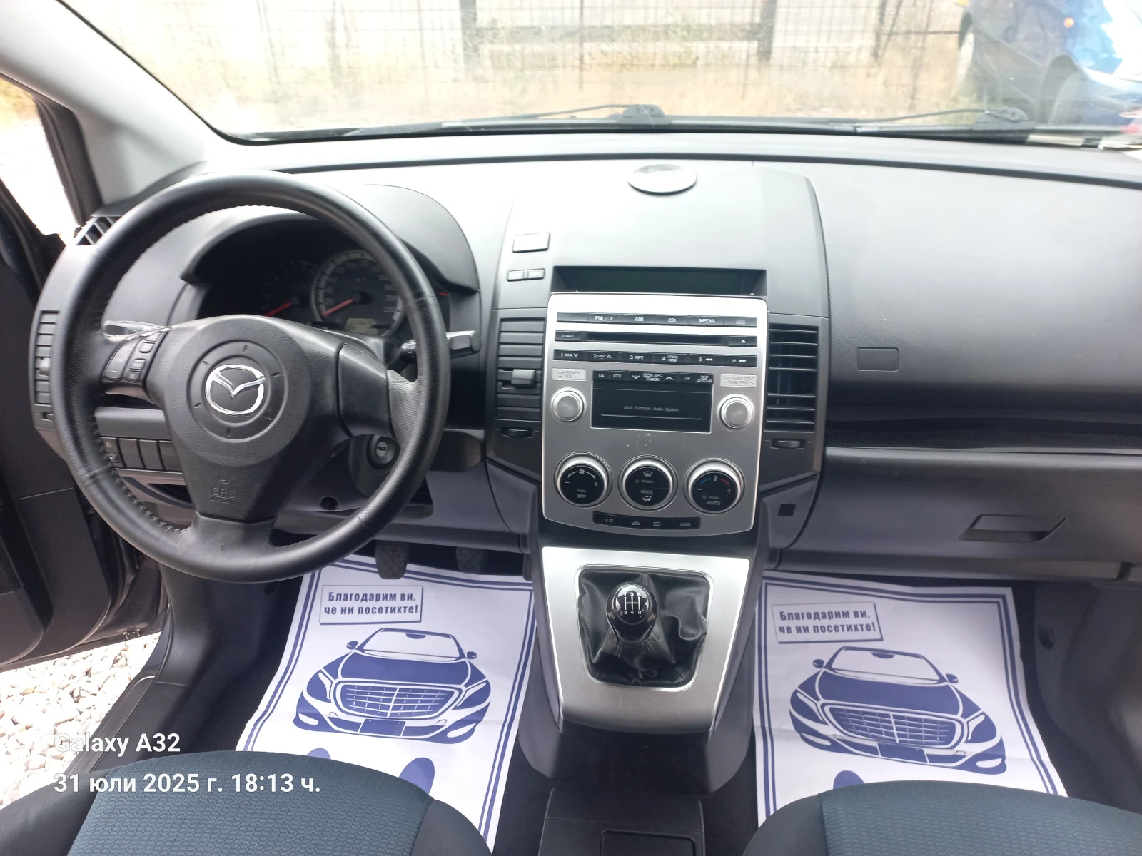 Mazda 5 1.8i/7местен* ХОЛАНДИЯ - изображение 10
