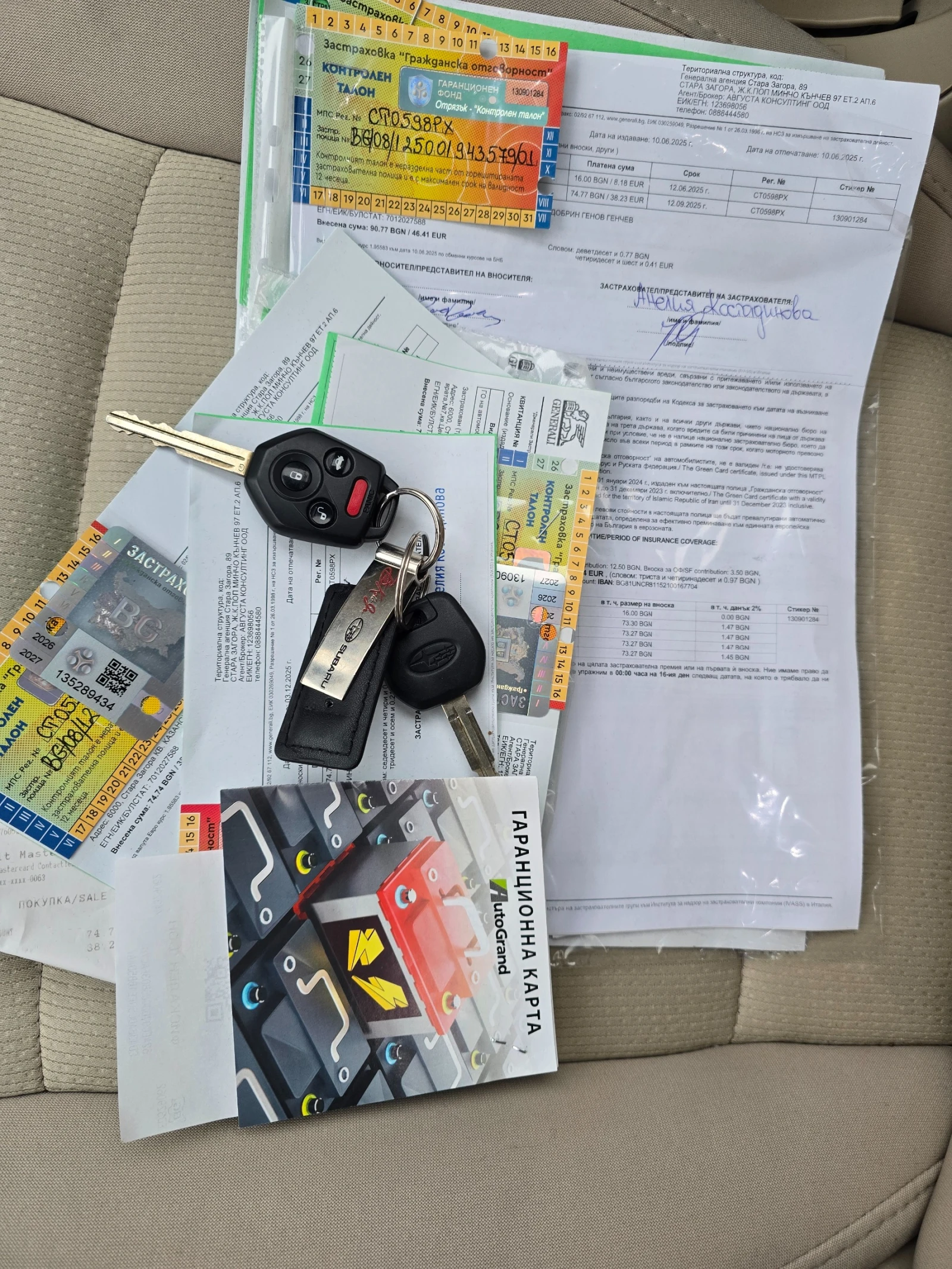 Subaru Legacy 2.5 4×4 ���������  | Mobile.bg � ����������� 15