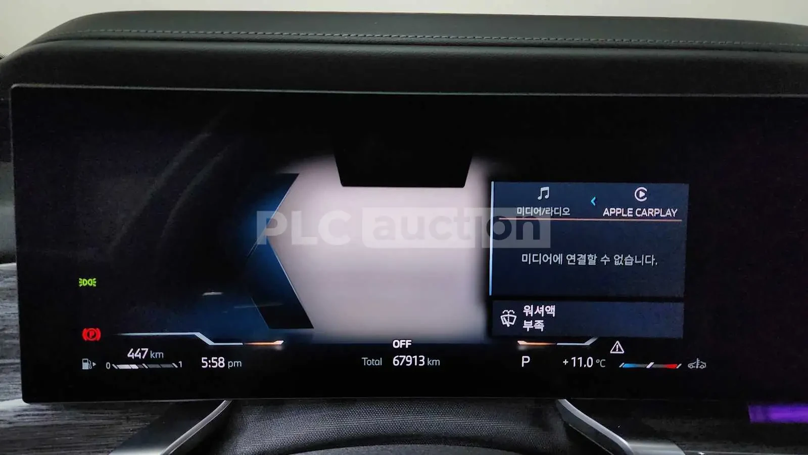 BMW 740 ОБДУХВАНЕ * ДИСТРОНИК * HEAD-UP * , снимка 8 - Автомобили и джипове - 55032789