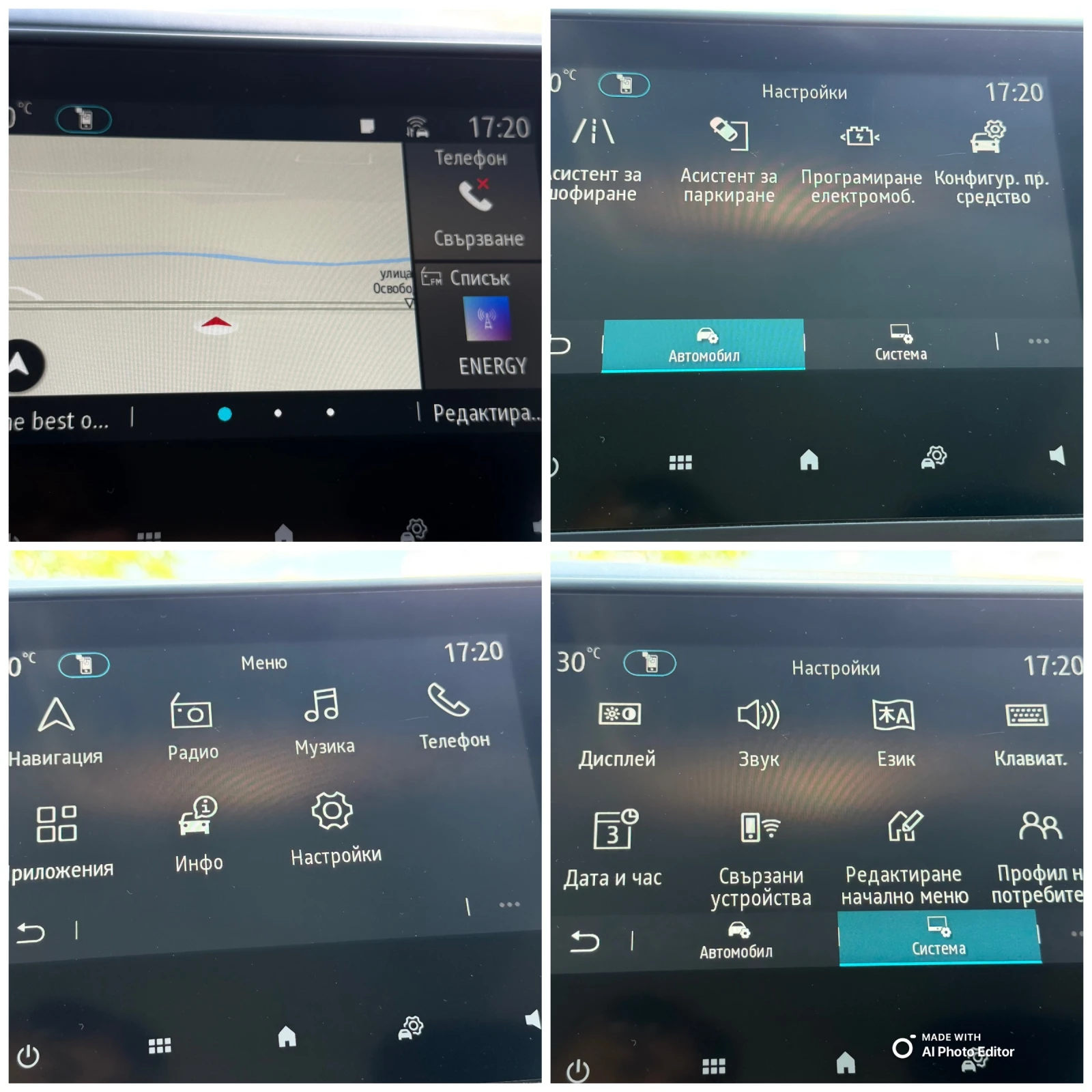 Renault Zoe 52 KW, снимка 11 - Автомобили и джипове - 55178226