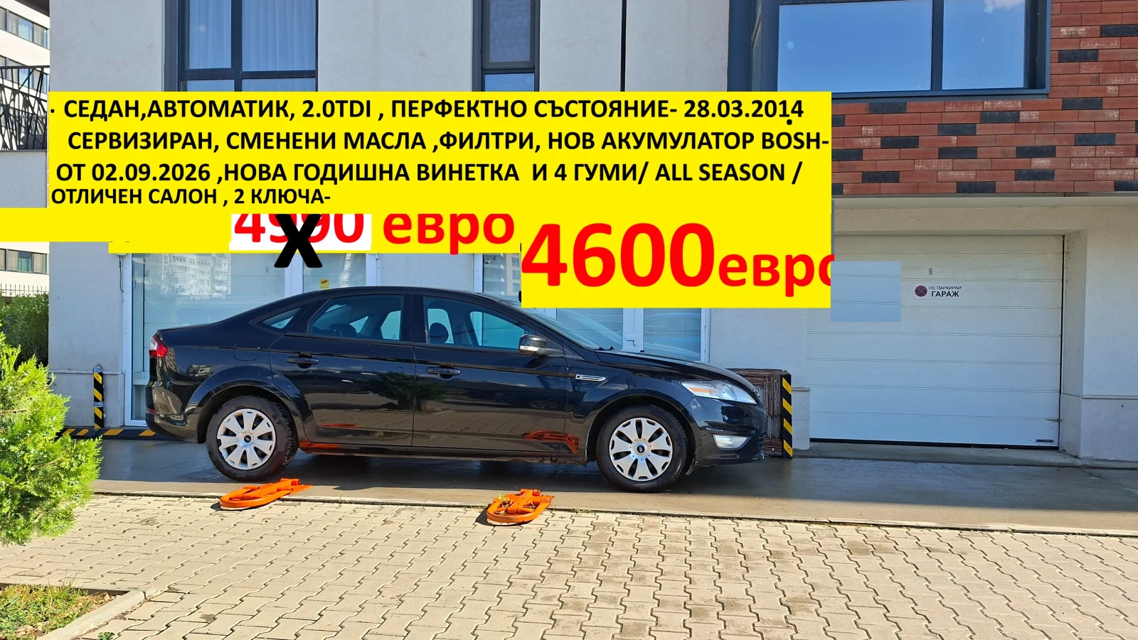 Ford Mondeo 2.0   TDI 