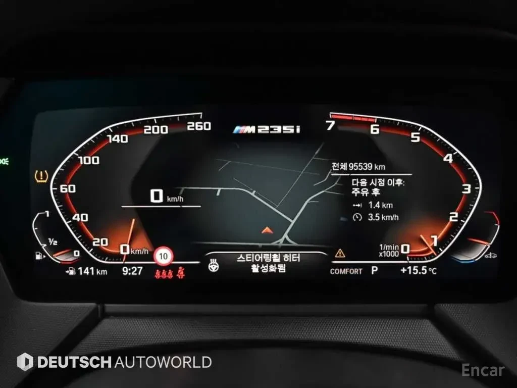 BMW 235 M235* XDRIVE* �������* ������* ������ | Mobile.bg � ����������� 12