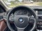 Обява за продажба на BMW 520 520D F11 184hp.  ~18 999 лв. - изображение 9