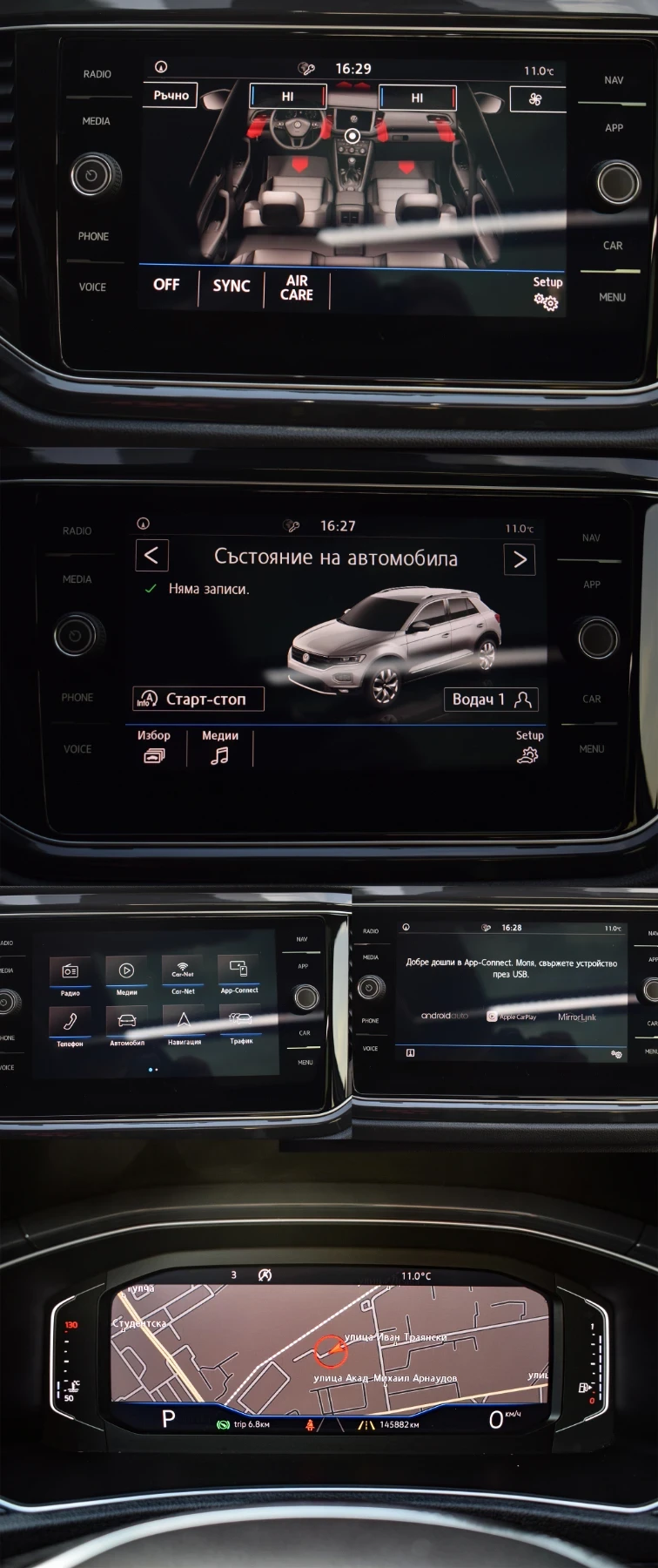 VW T-Roc 1.5 Digital/Keyless, снимка 15 - Автомобили и джипове - 55741216