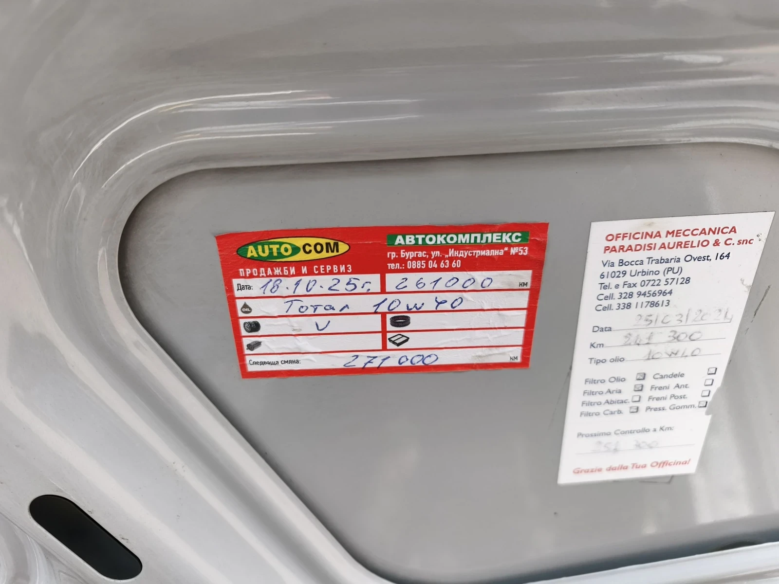 Hyundai Tucson 2.0 140кс, снимка 12 - Автомобили и джипове - 53859031