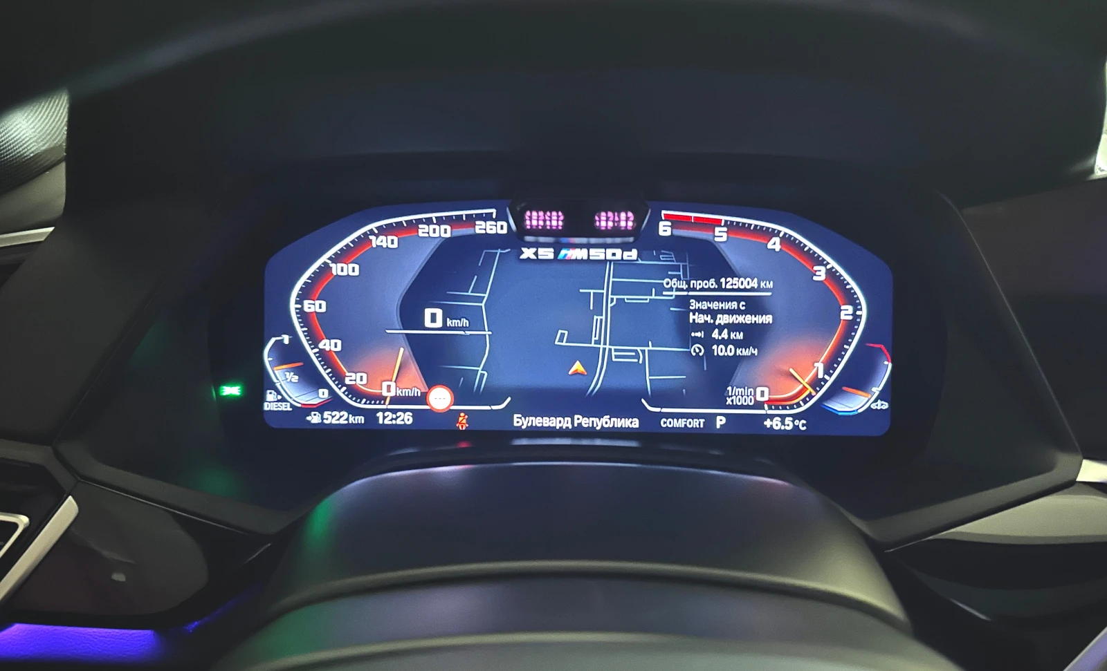 BMW X5 BMW X5 M50d (G05), снимка 14 - Автомобили и джипове - 53922949