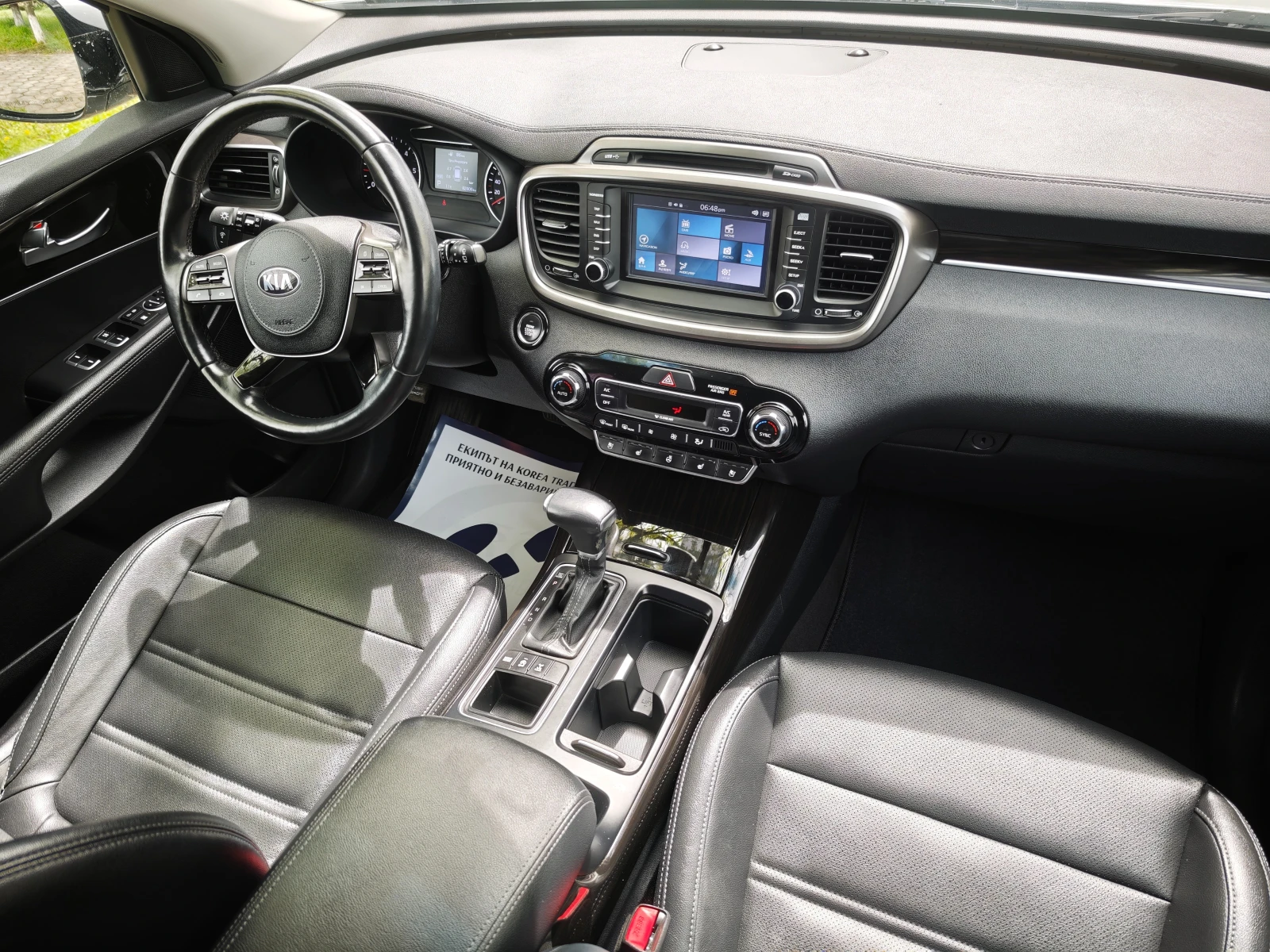 Kia Sorento 2.0 CRDI 4x4 , снимка 13 - Автомобили и джипове - 54202381