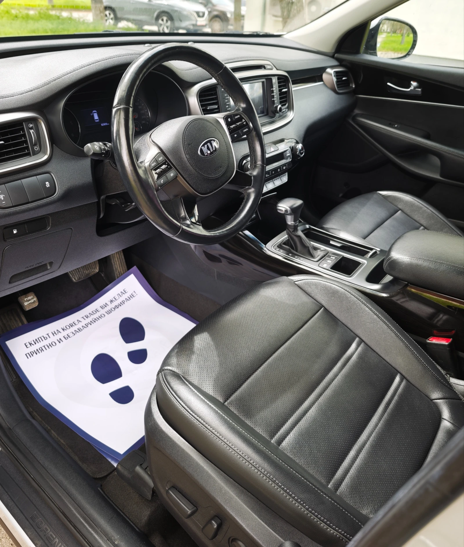 Kia Sorento 2.0 CRDI 4x4 , снимка 9 - Автомобили и джипове - 54202381