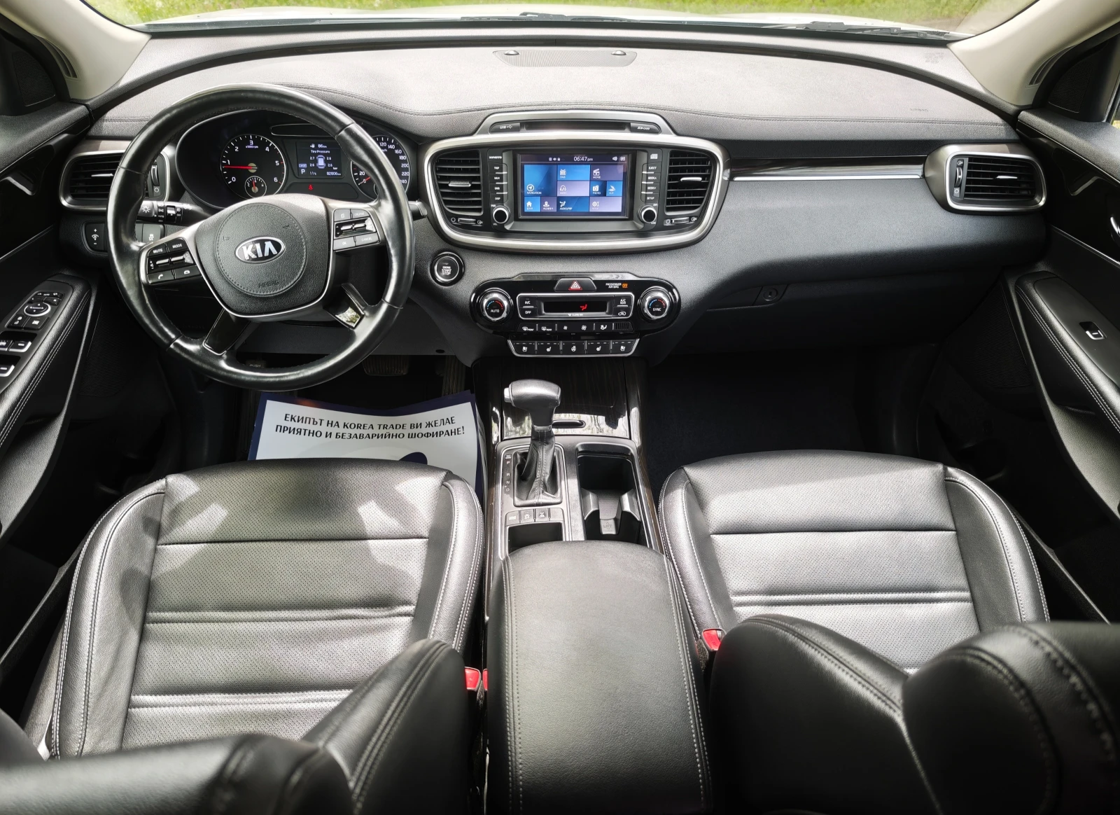 Kia Sorento 2.0 CRDI 4x4 , снимка 12 - Автомобили и джипове - 54202381