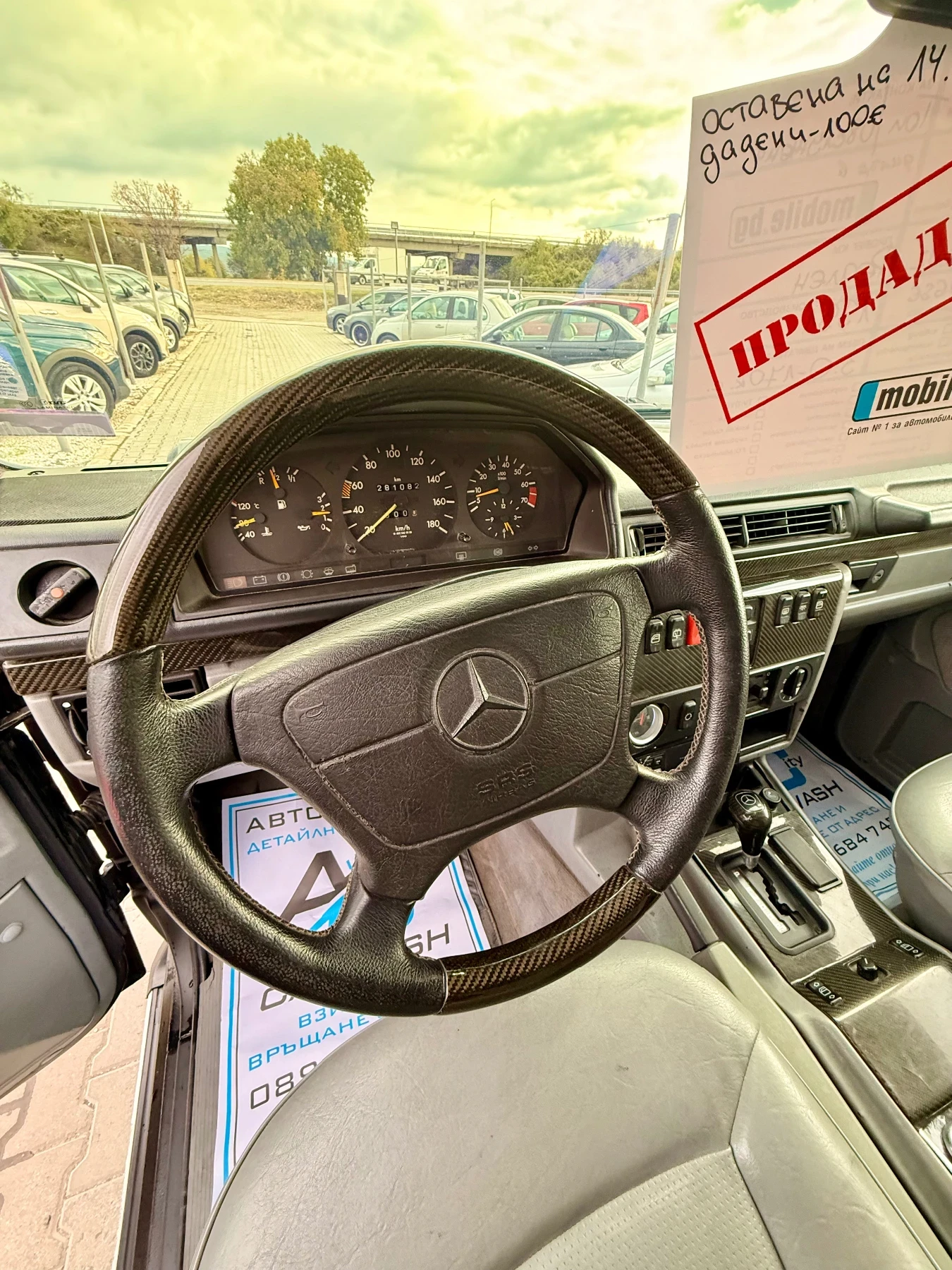 Mercedes-Benz G 300 �����* ���* �������* ������* GSE*  | Mobile.bg � ����������� 13