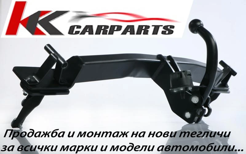 Нов теглич за :  -Citroen Jumpy 1995-2000г.  -Fiat Scudo 1996-2000г, снимка 1 - Части - 27716441