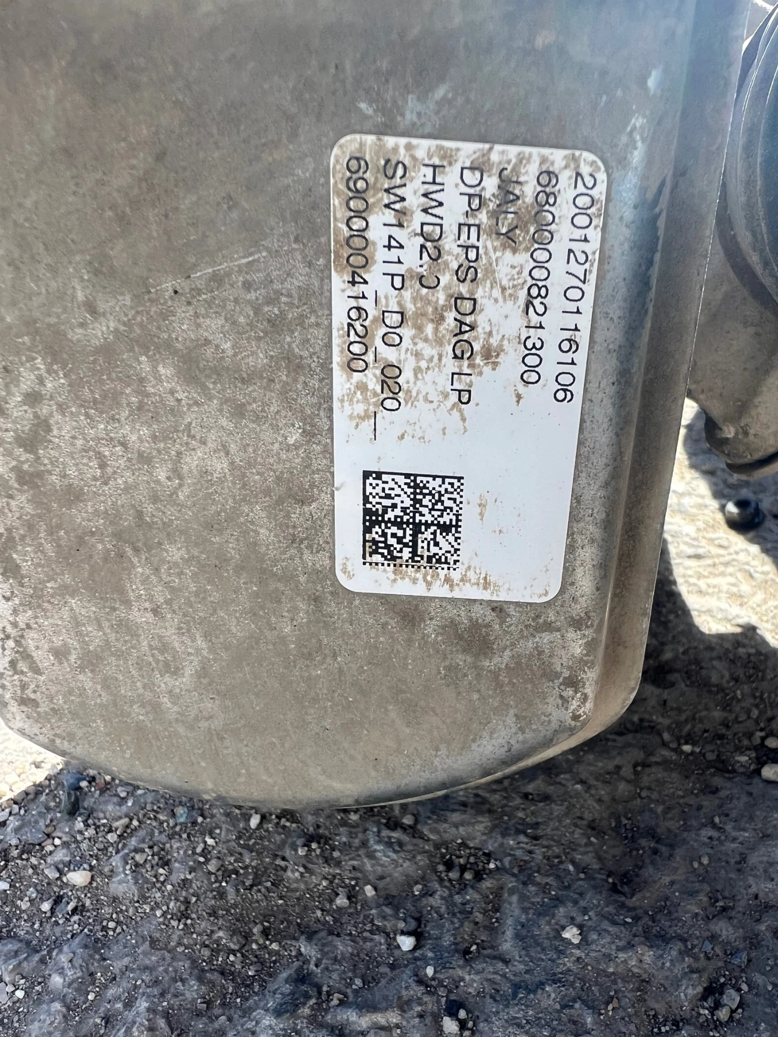 690000416200 ��.����� PEUGEOT PARTNER RIFTER CITROEN BERLINGO OPEL COMBO   6820000313 | Mobile.bg � ����������� 5